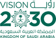 شعار رؤية 2030